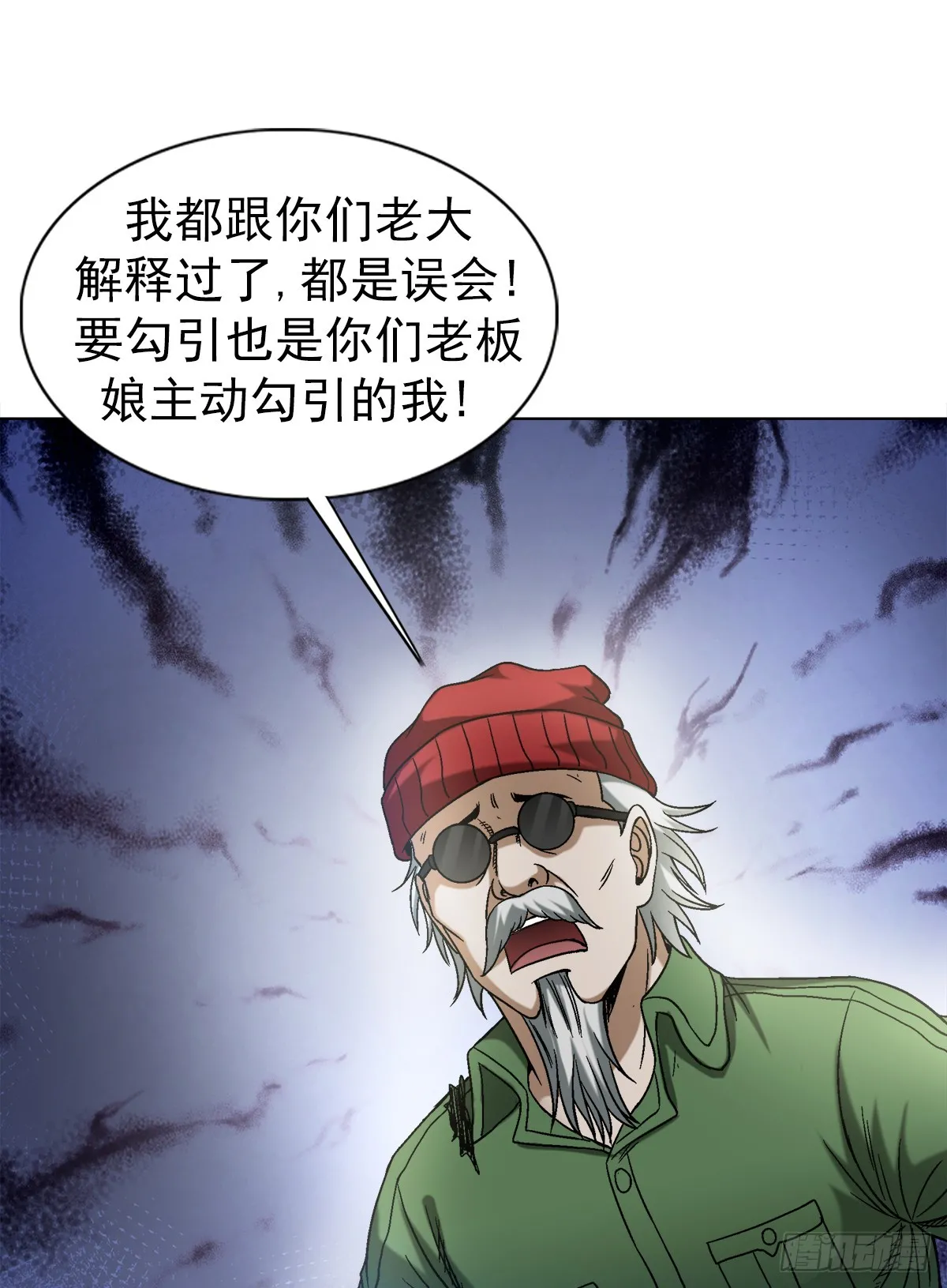1506 女儿奴17