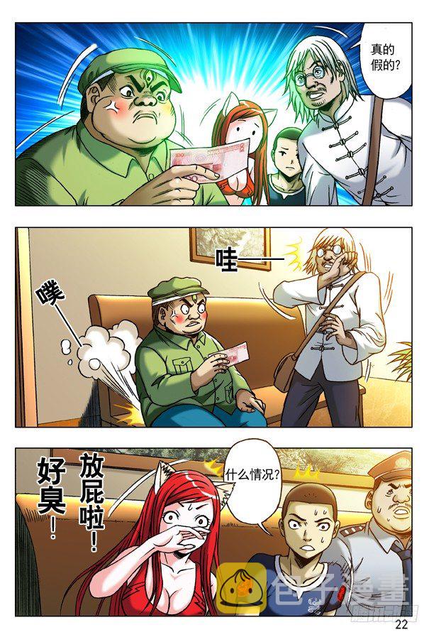 178 用力过猛5
