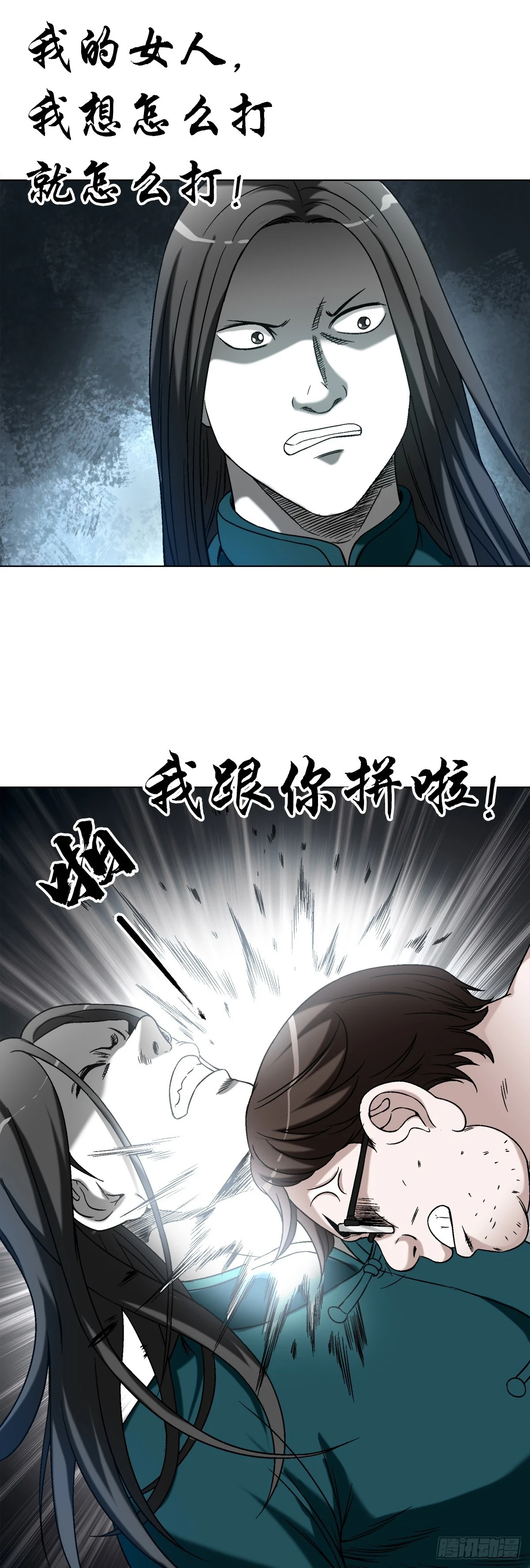 1437 姐夫10