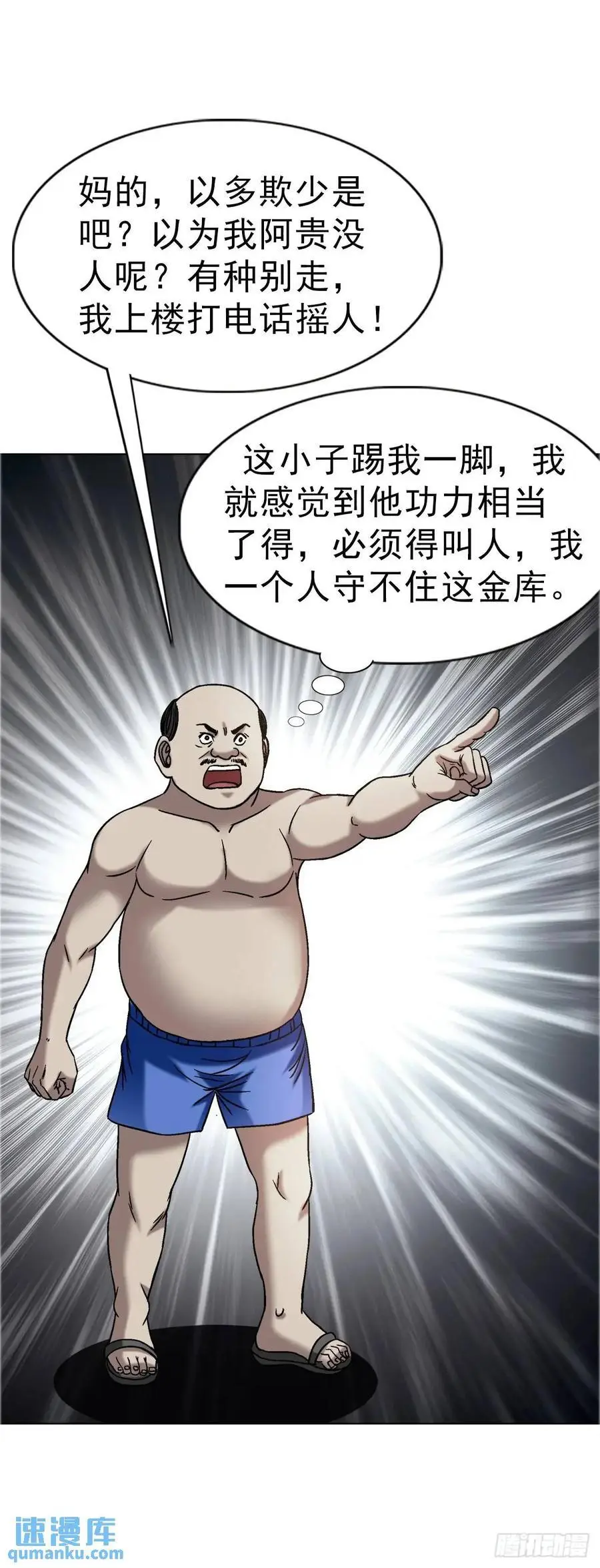 1572 小金库46