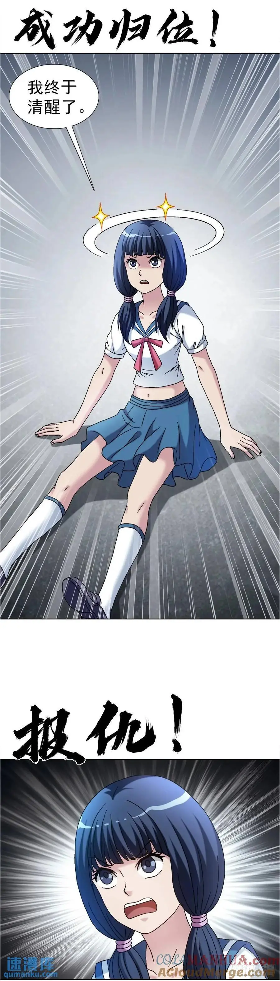 1569 沙路21