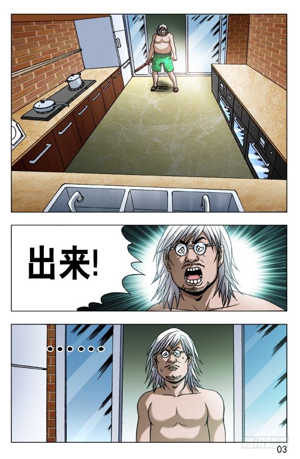 559 恐怖夜袭1