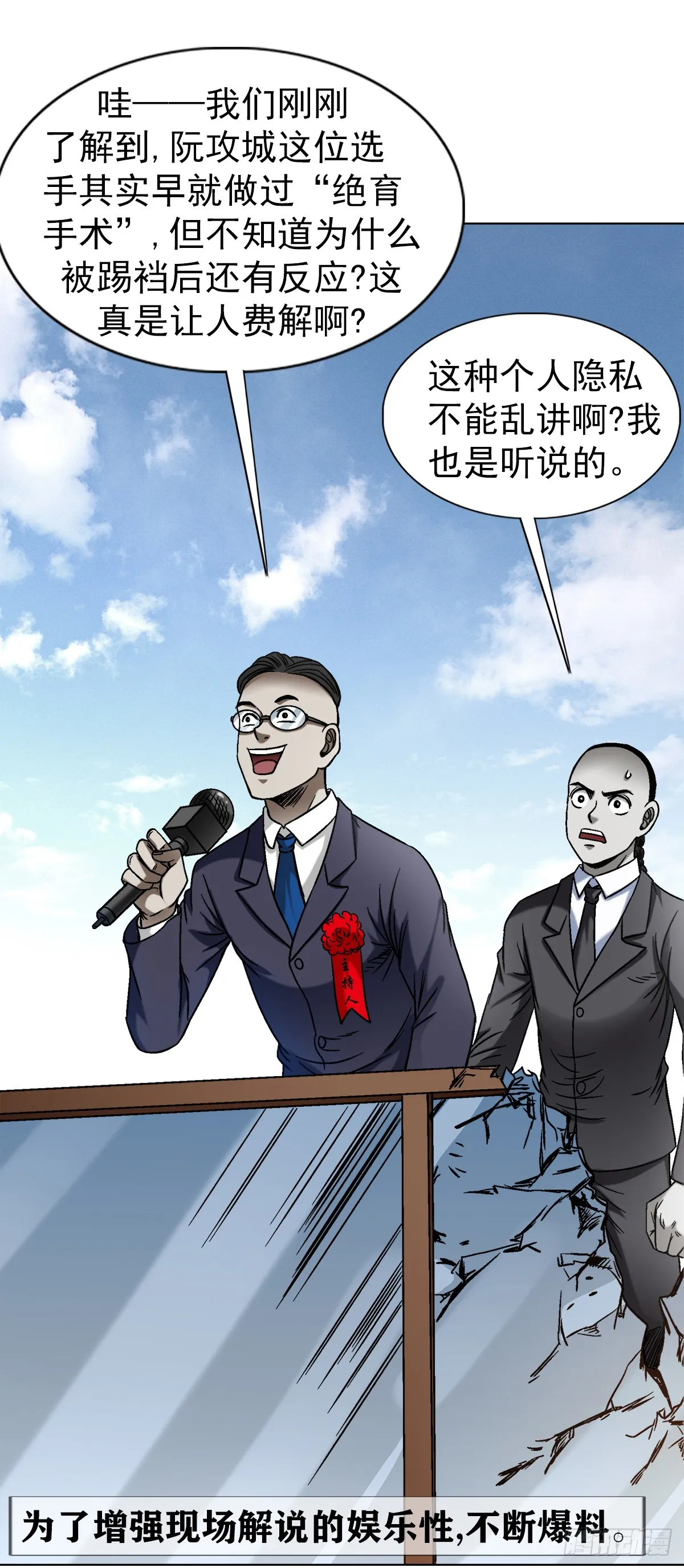 1520 隐私5
