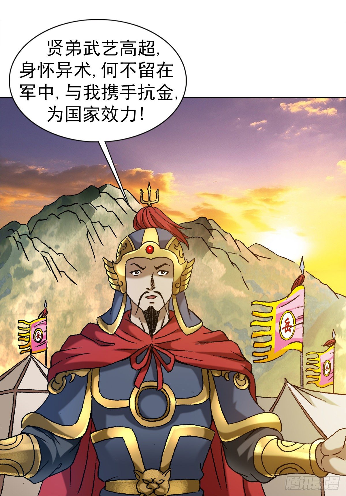 1255 复仇计划12