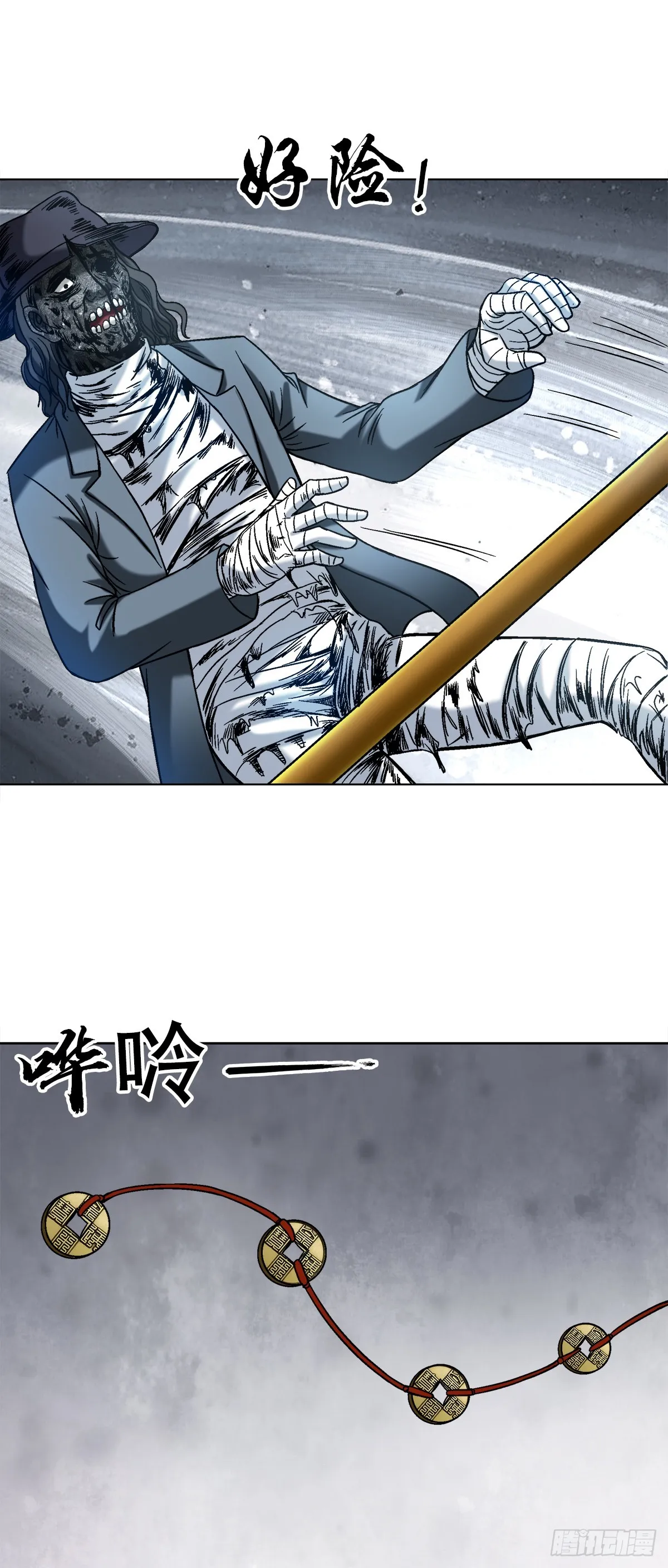 1512 无耻联盟13