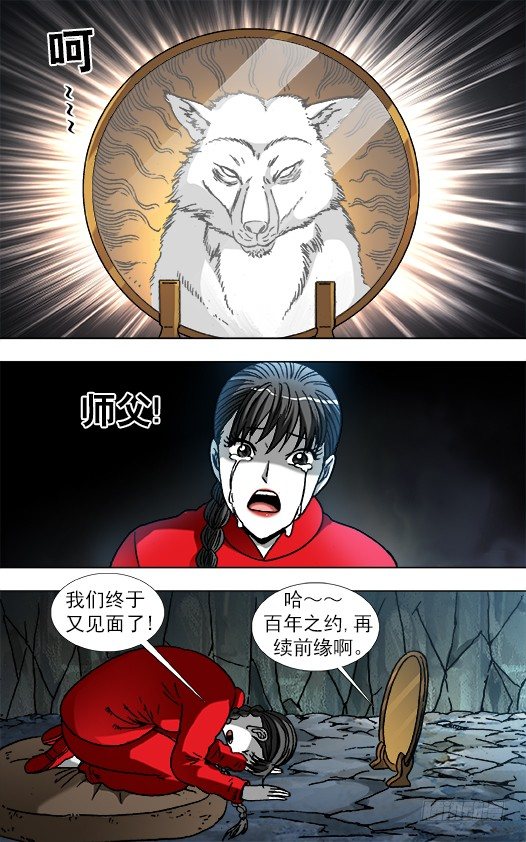 869 重复百年之约4
