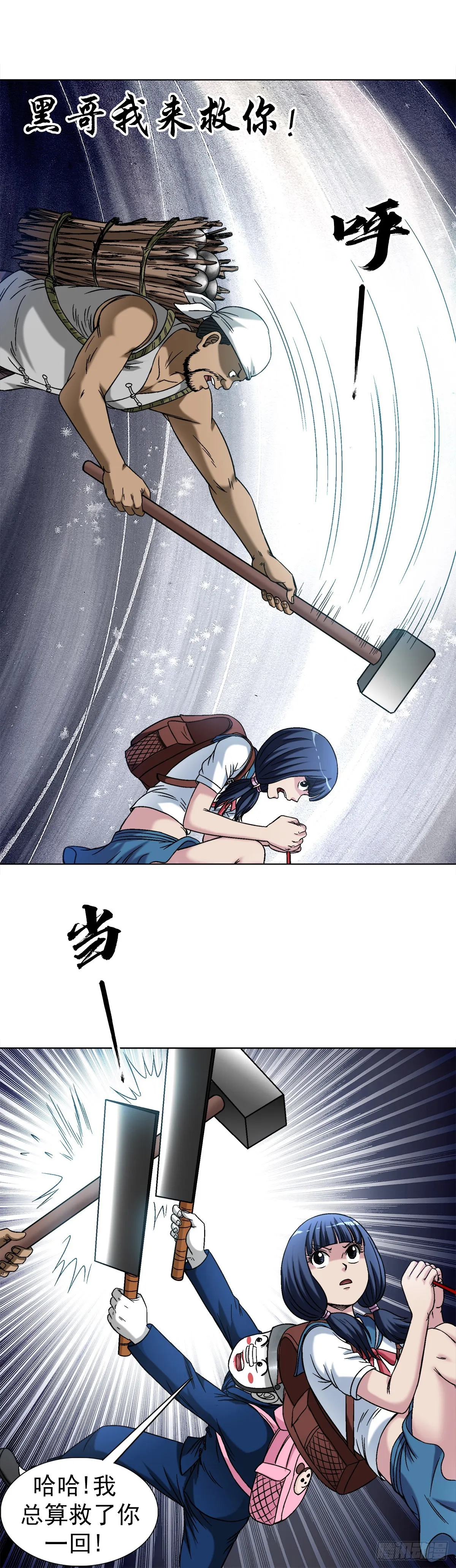 1512 无耻联盟15