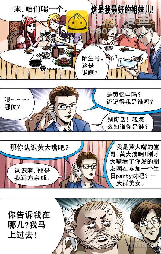 673 乱发朋友圈儿8