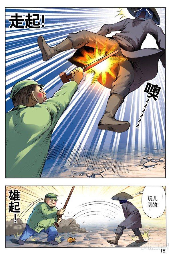 100 转折1