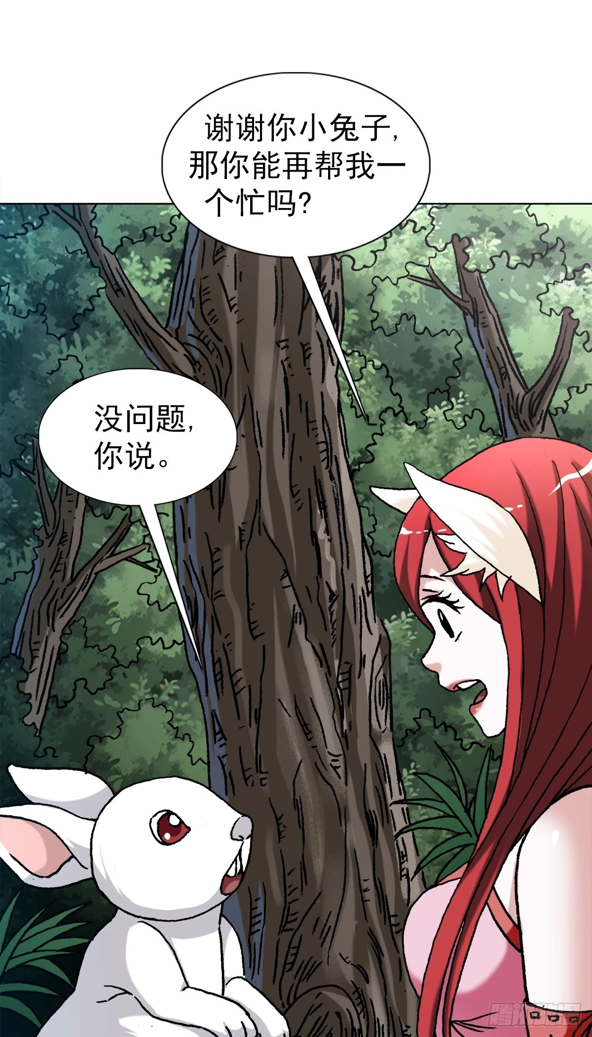 1441 小白兔白又白4