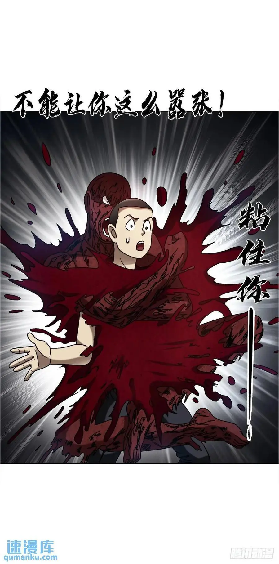 1564 执法47