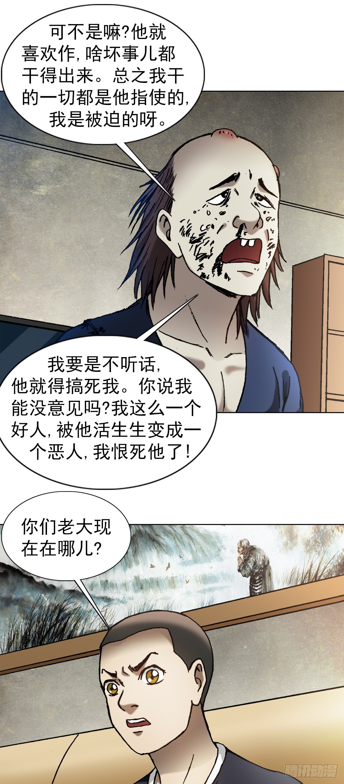 1332 盲盒6