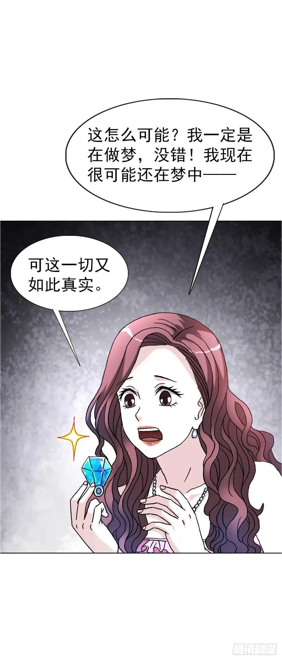 1561 分道扬镳32