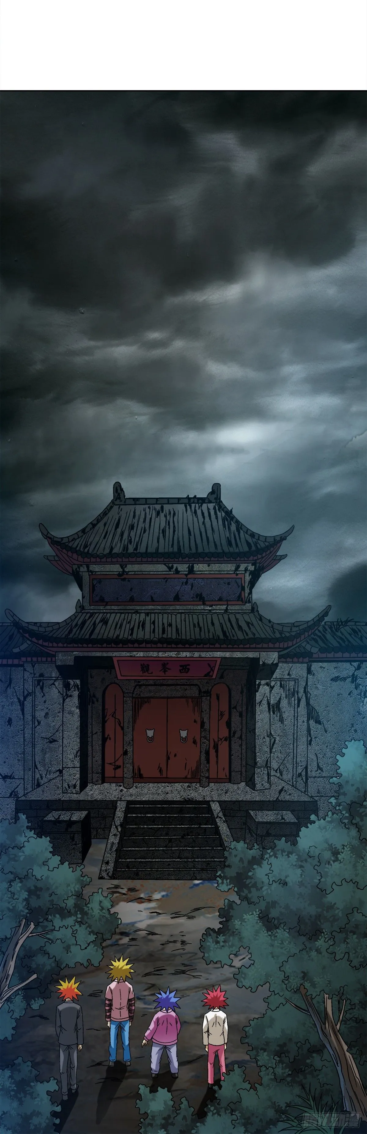 1549 西峰观30