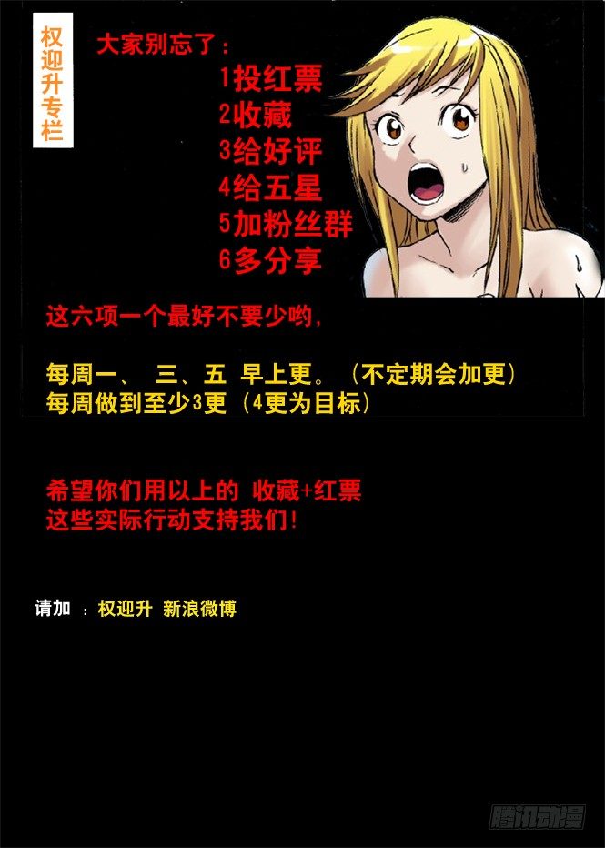 48 峰回路转6