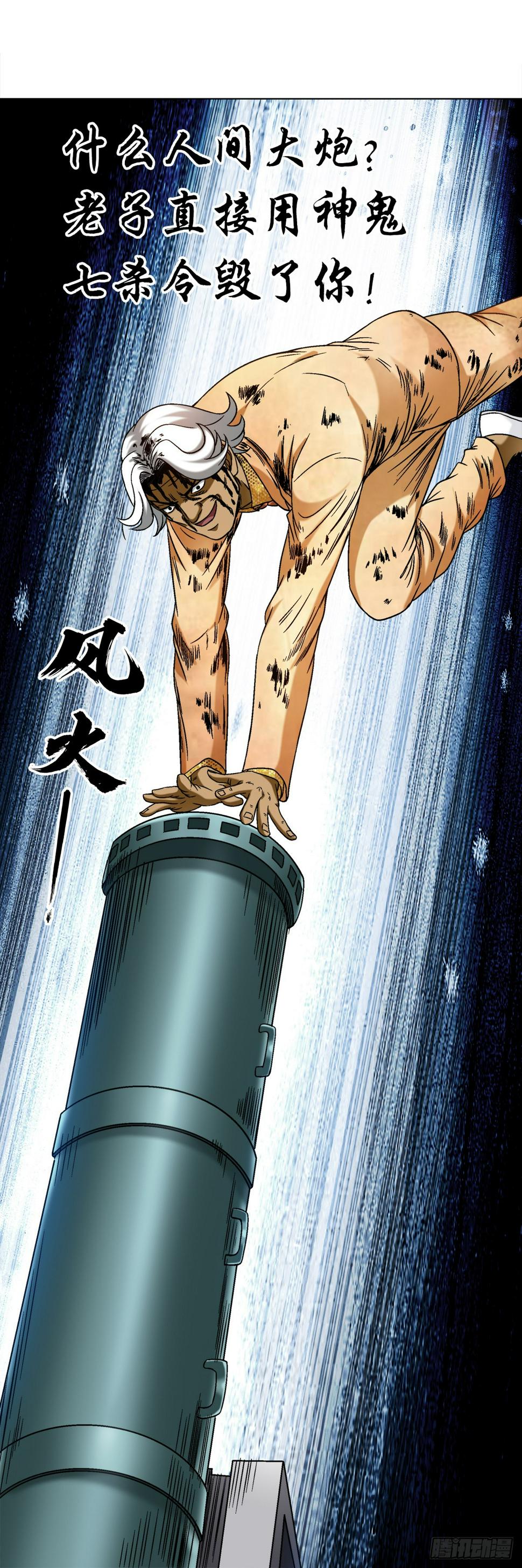 1466 武器9