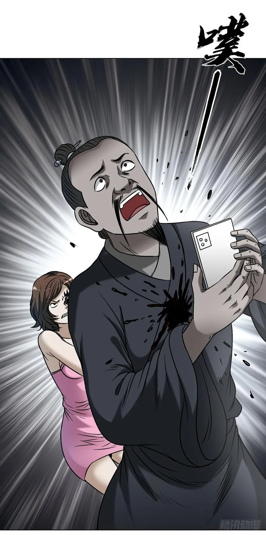 1623 网暴7