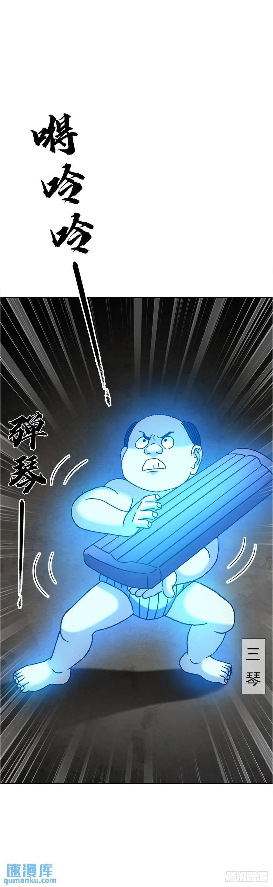 1563 天罡童子阵43
