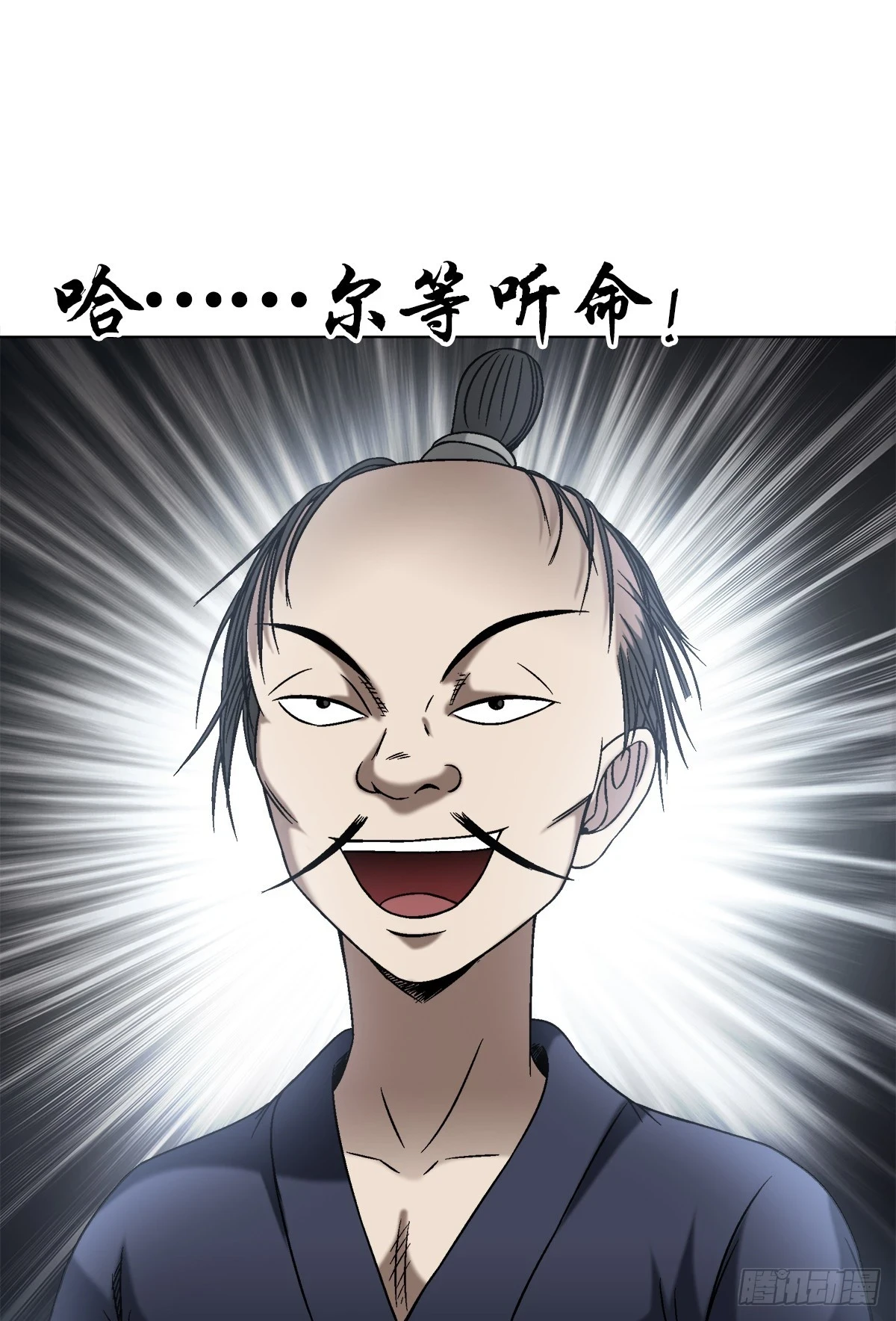 1451 紫雨道人9
