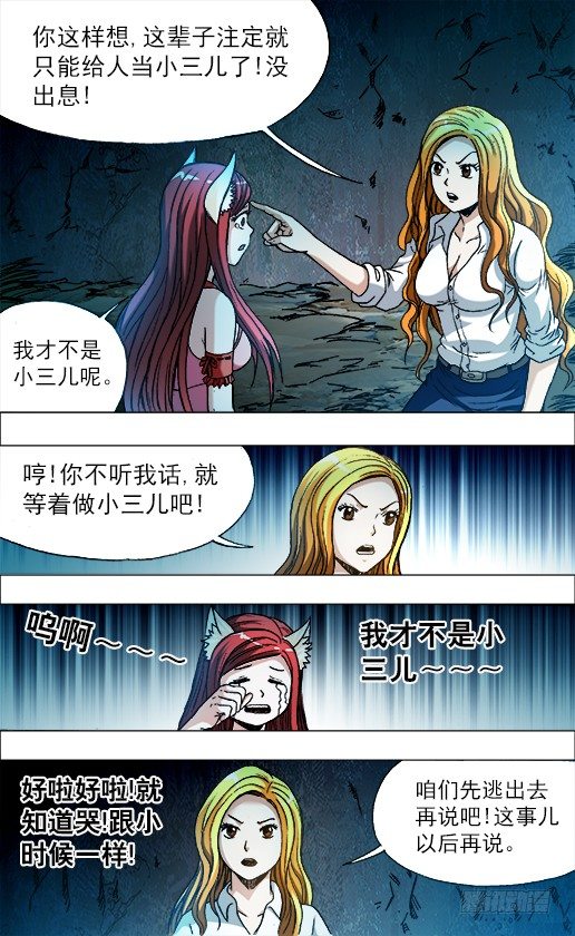 718 自作聪明8