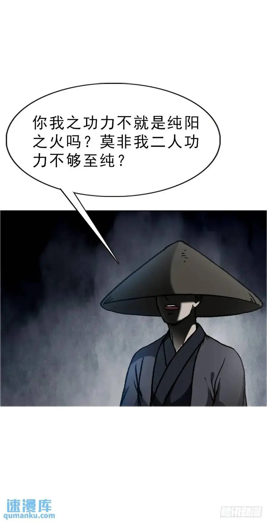 1585 青丘山11