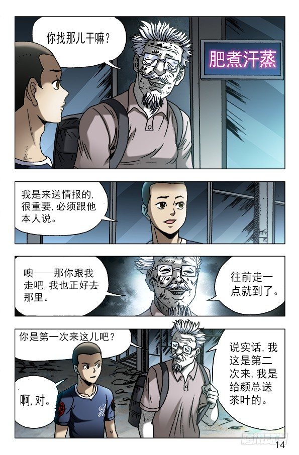 605 勇闯地下城3