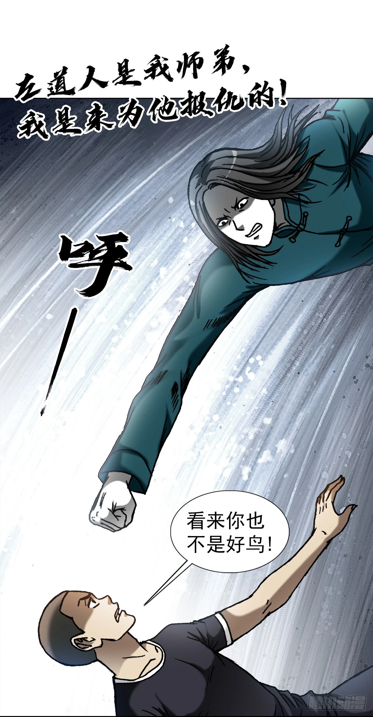 1371 诡辩18