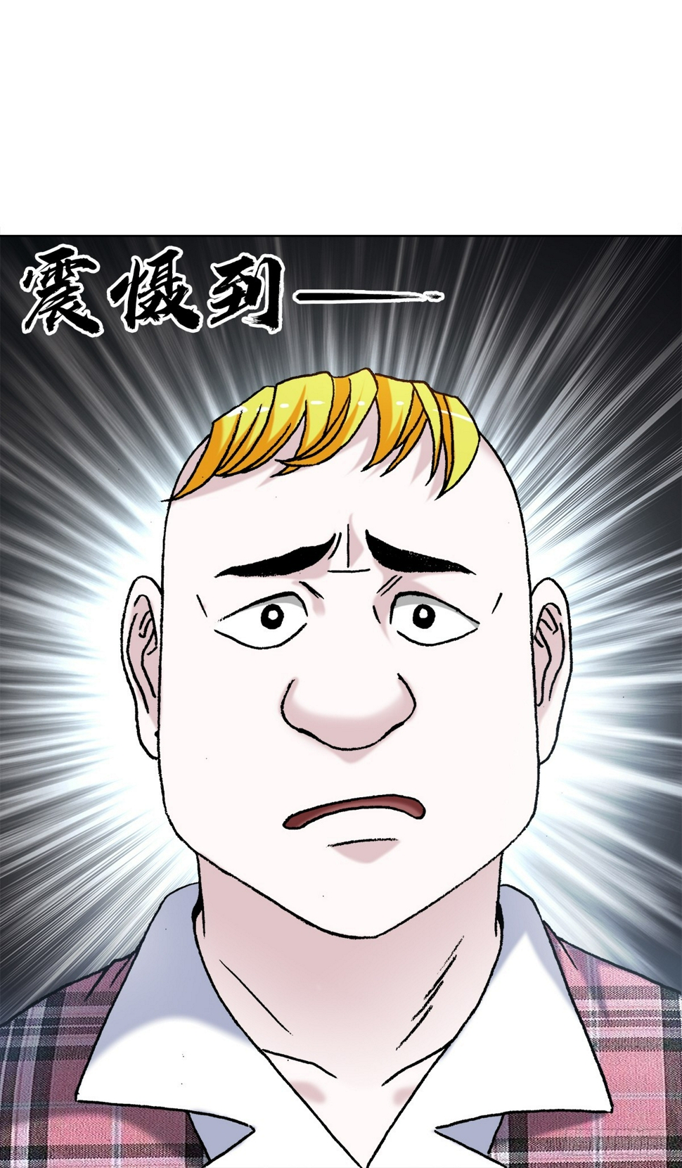 1479 洗脑14