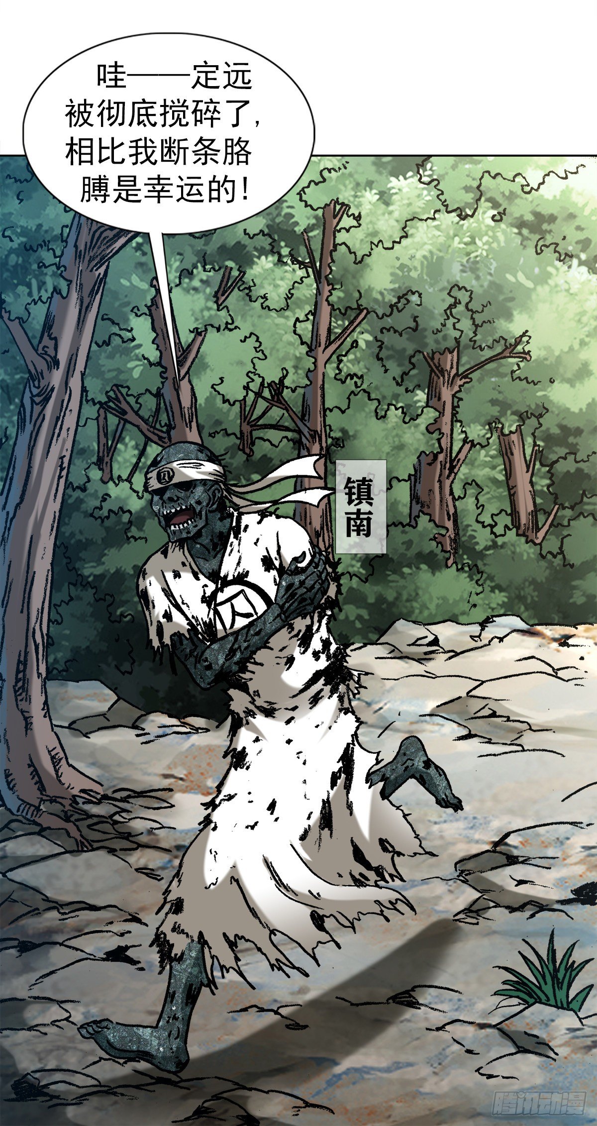 1262 绞肉机3