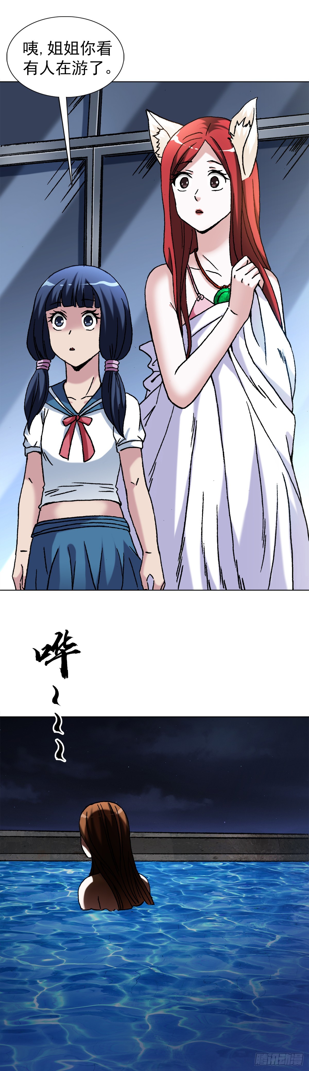 1426 团聚19