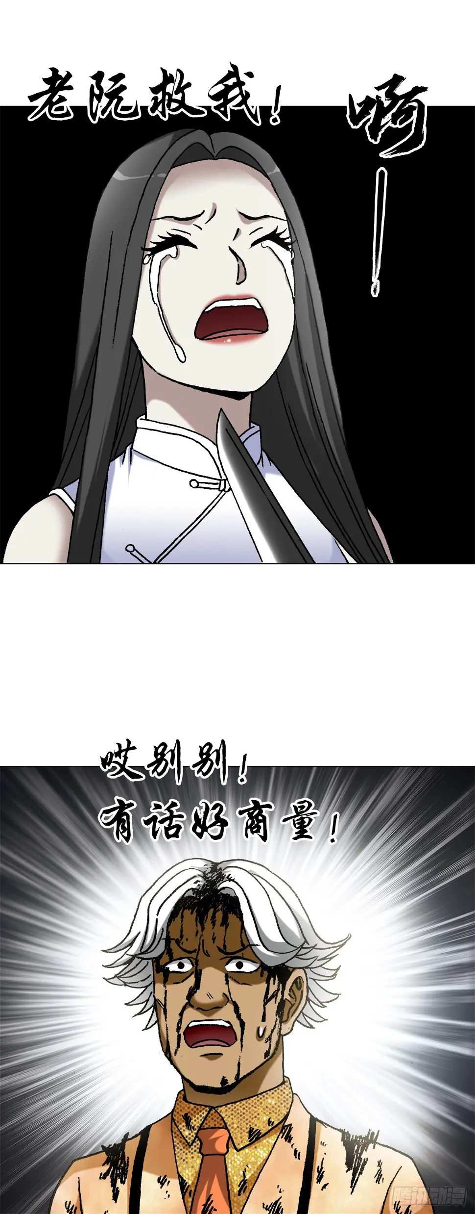 1458 两个女友9