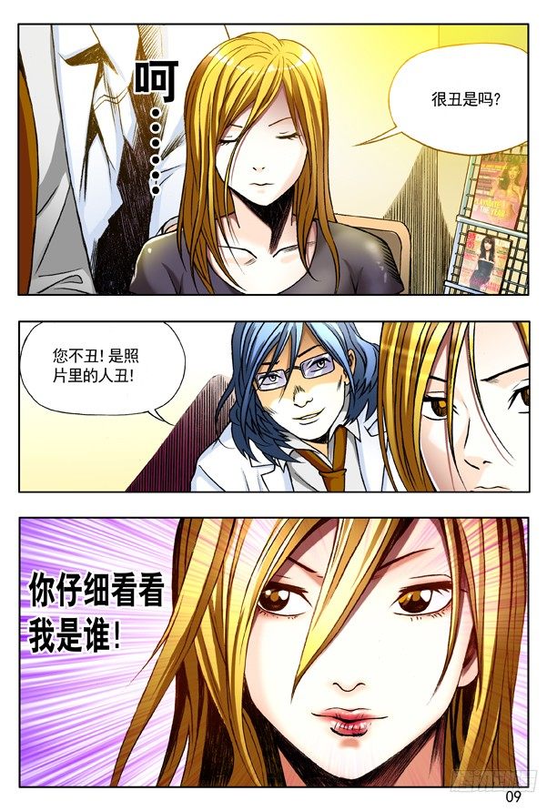 144 孽债0