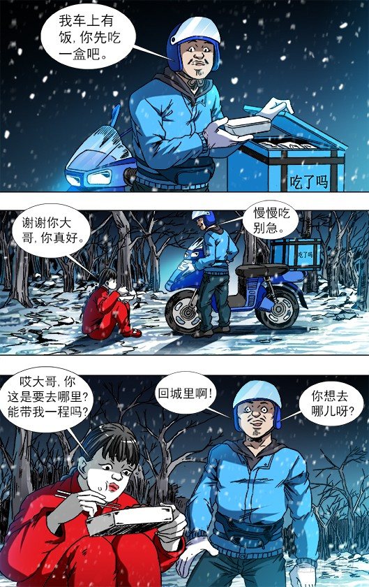 第八季开启7