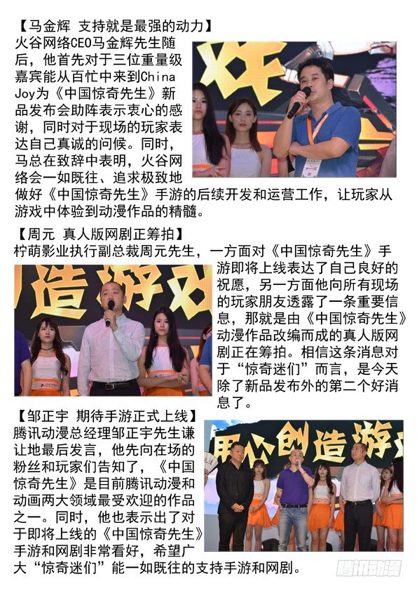 434 登门讨债9
