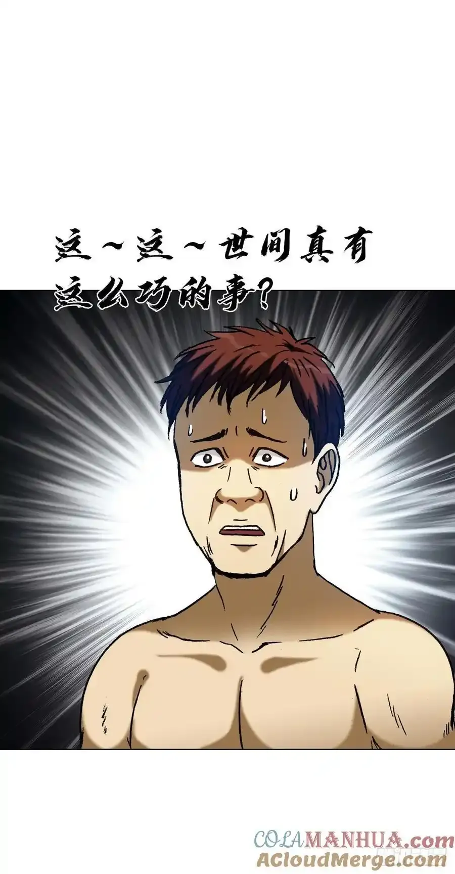 1592 复活51