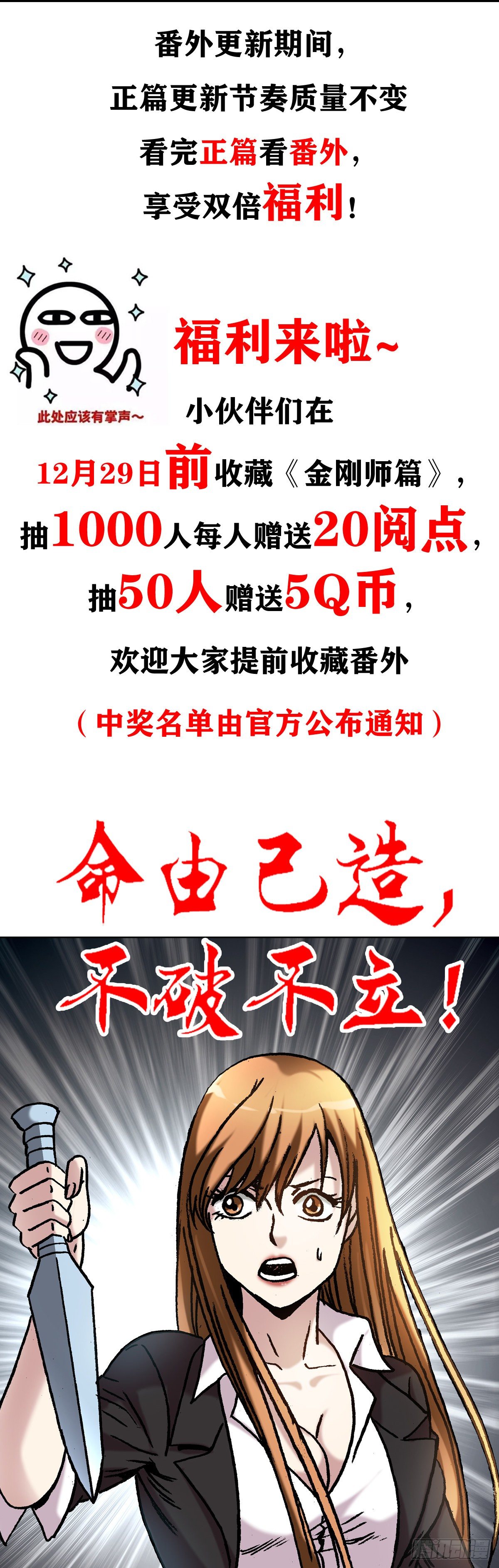 1071 直播带货16