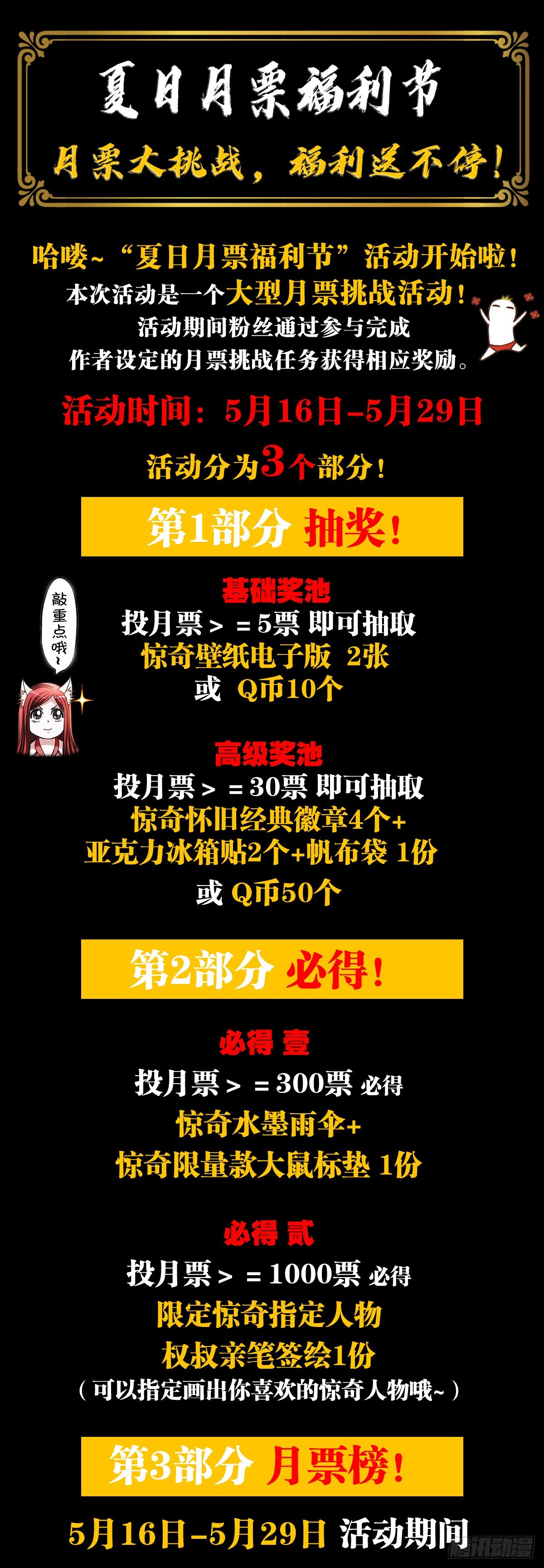 1304 保卫农田20