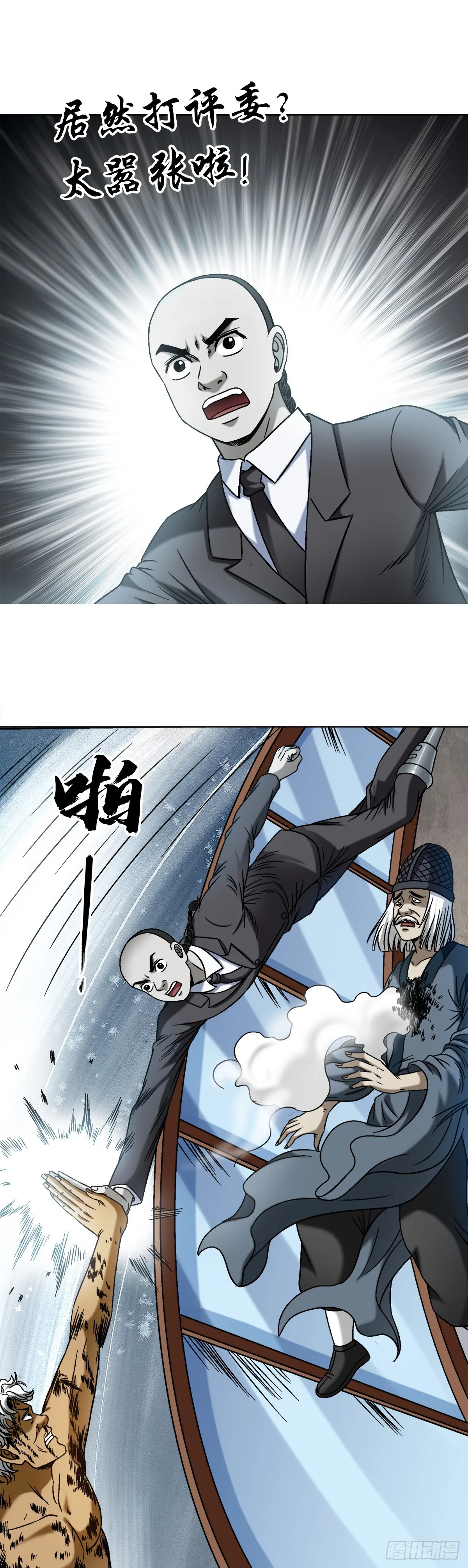 1509 被爱伤透的人9