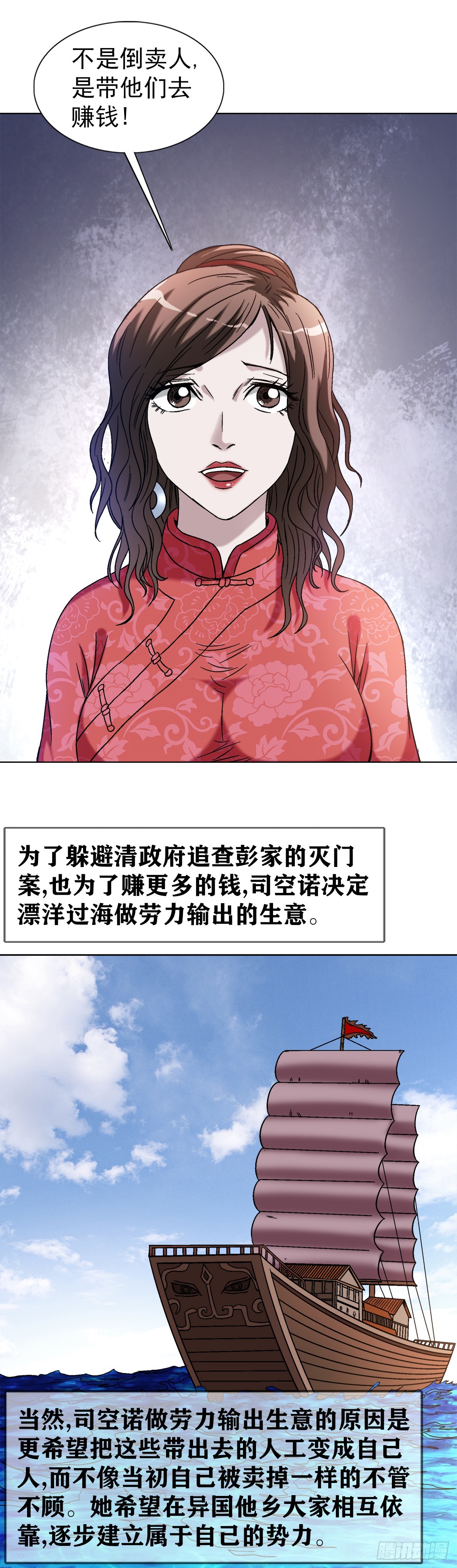 1405 复仇21