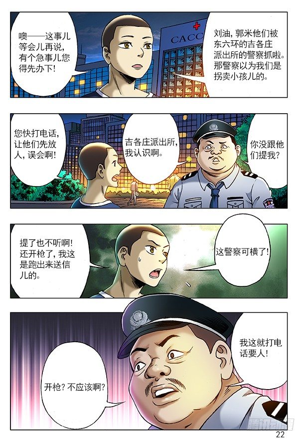 205 粗暴5