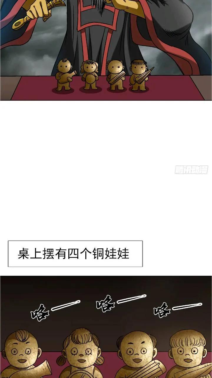 1560 四大金刚26