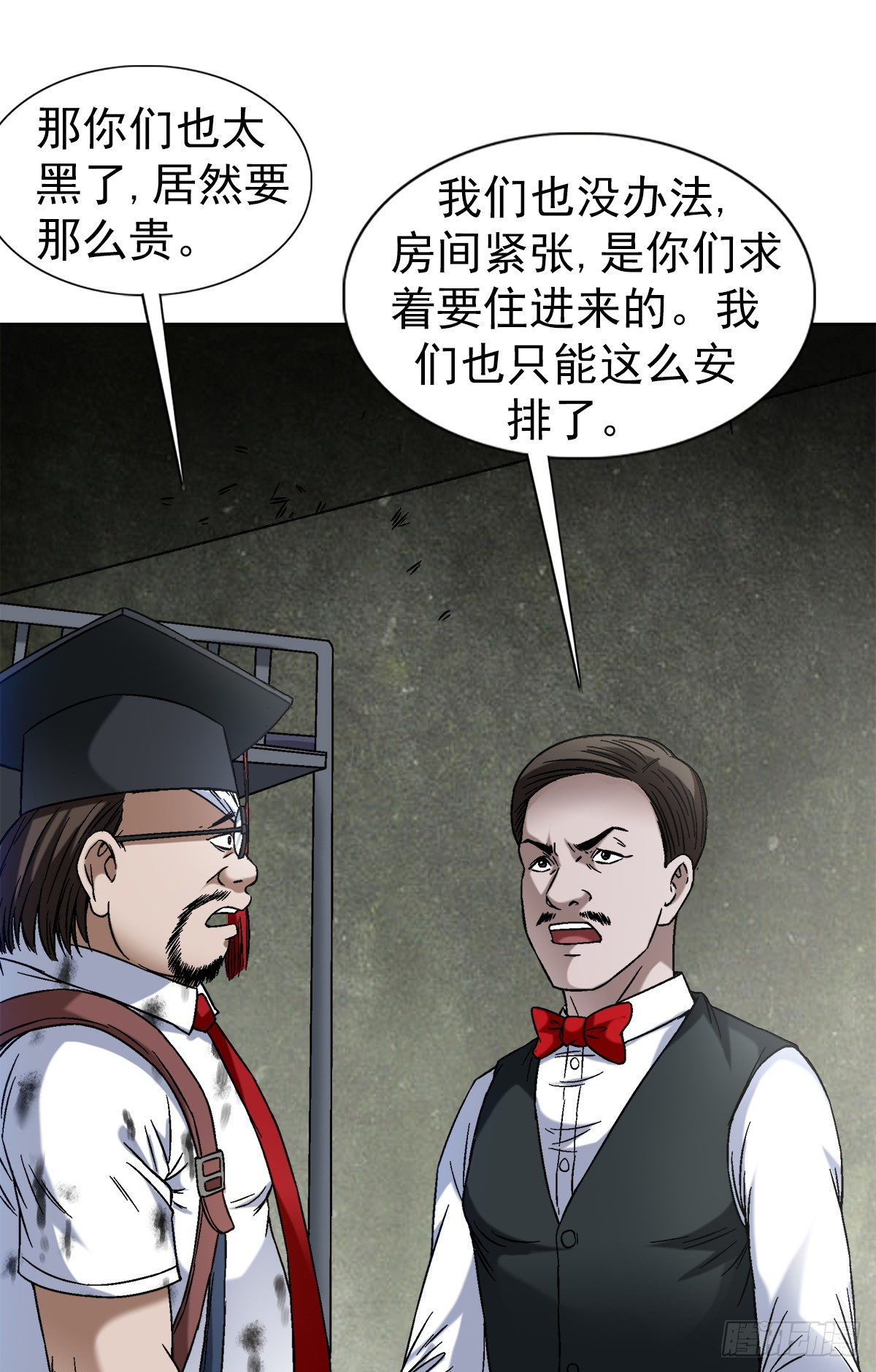 1394 好心人白胖子6
