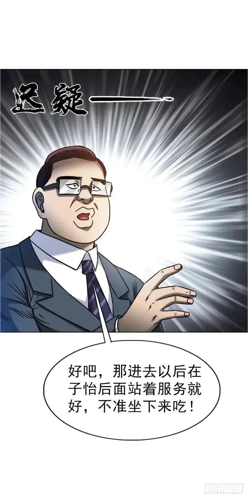1567 谈婚论嫁52
