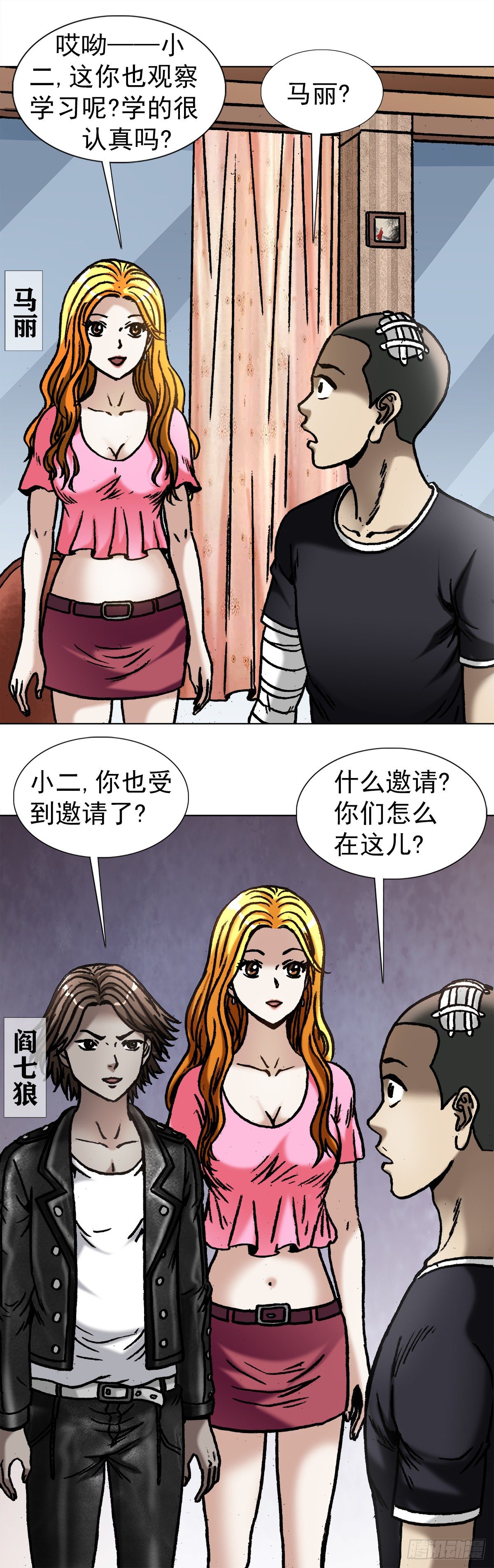 1040 情急之下3