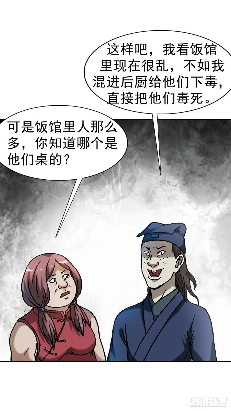 1589 单丹丹的绝技34