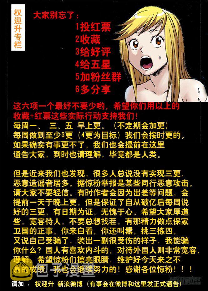 42 来者不凡10