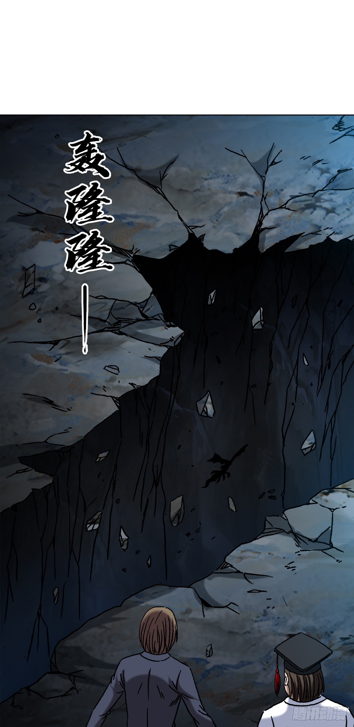 1391 化蛇2