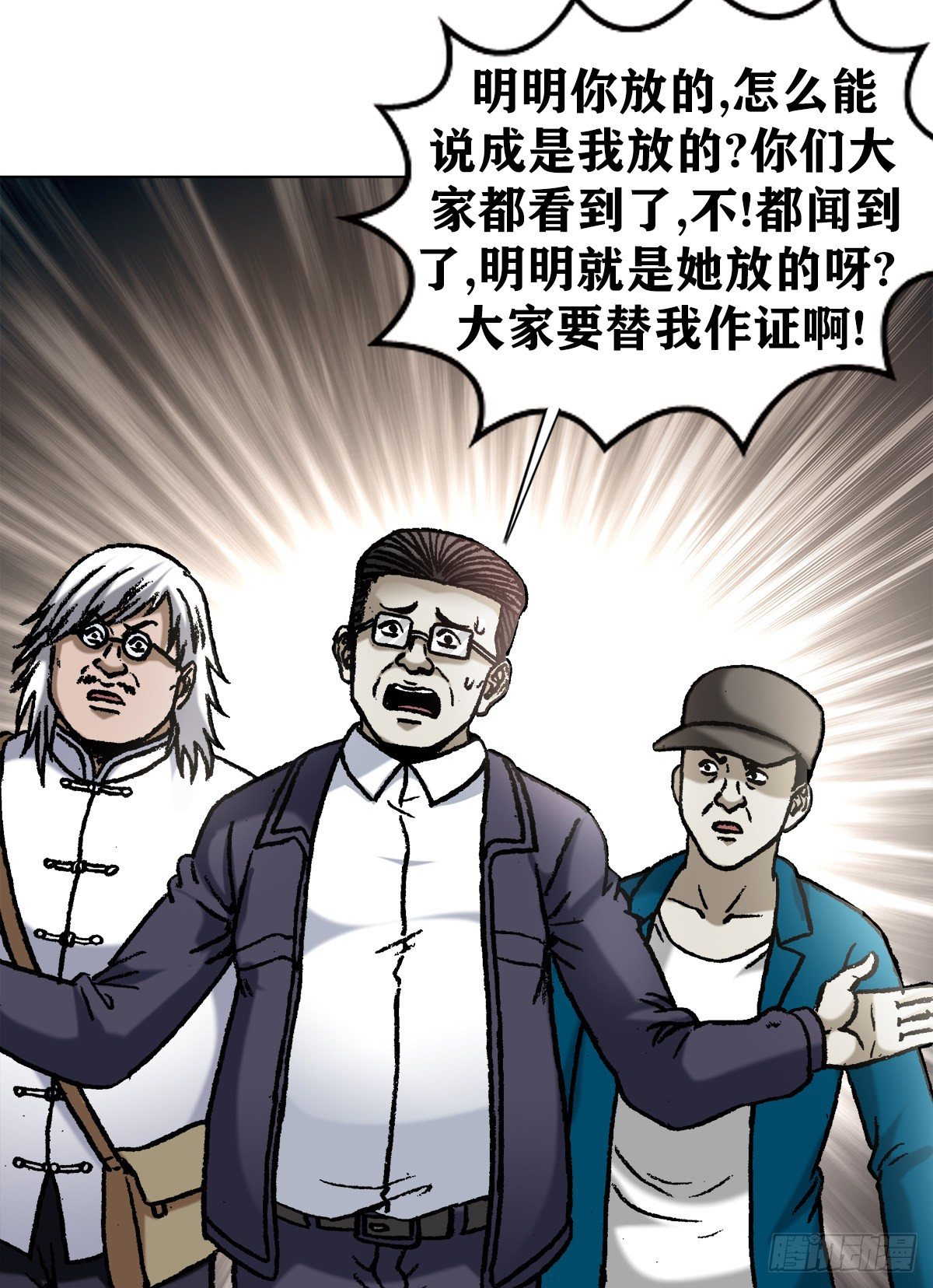 1065 当众出丑4
