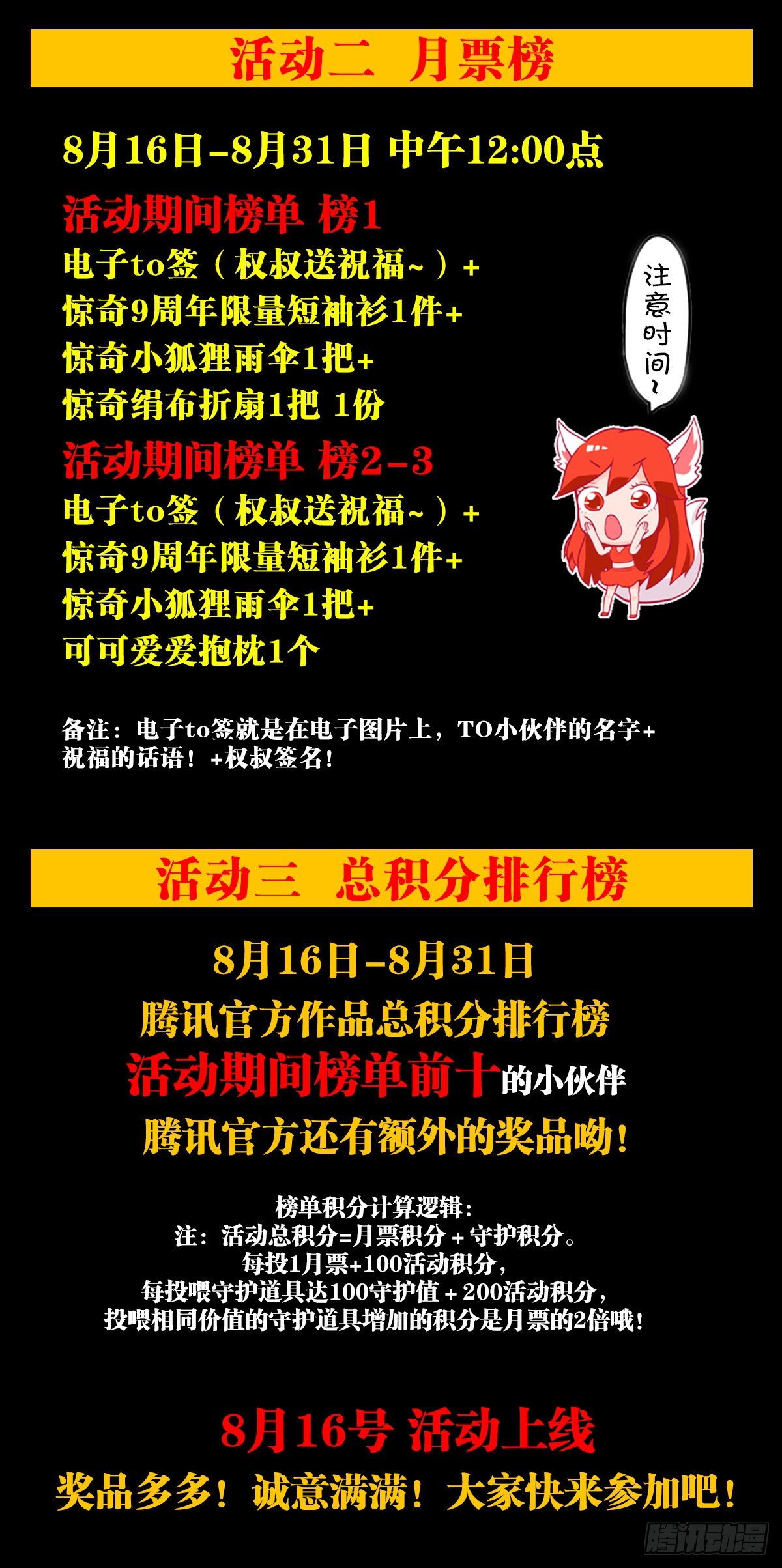 1354 各打算盘20