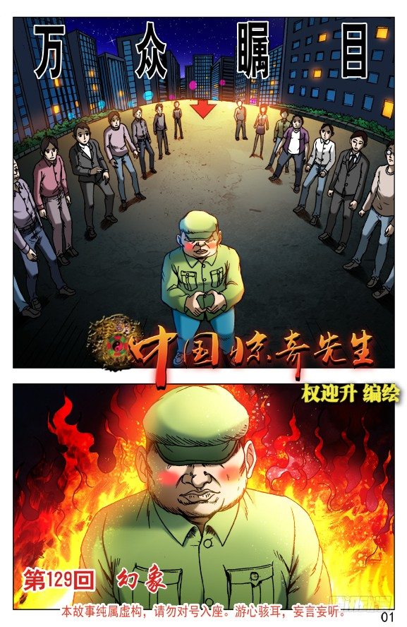 407 开天眼4